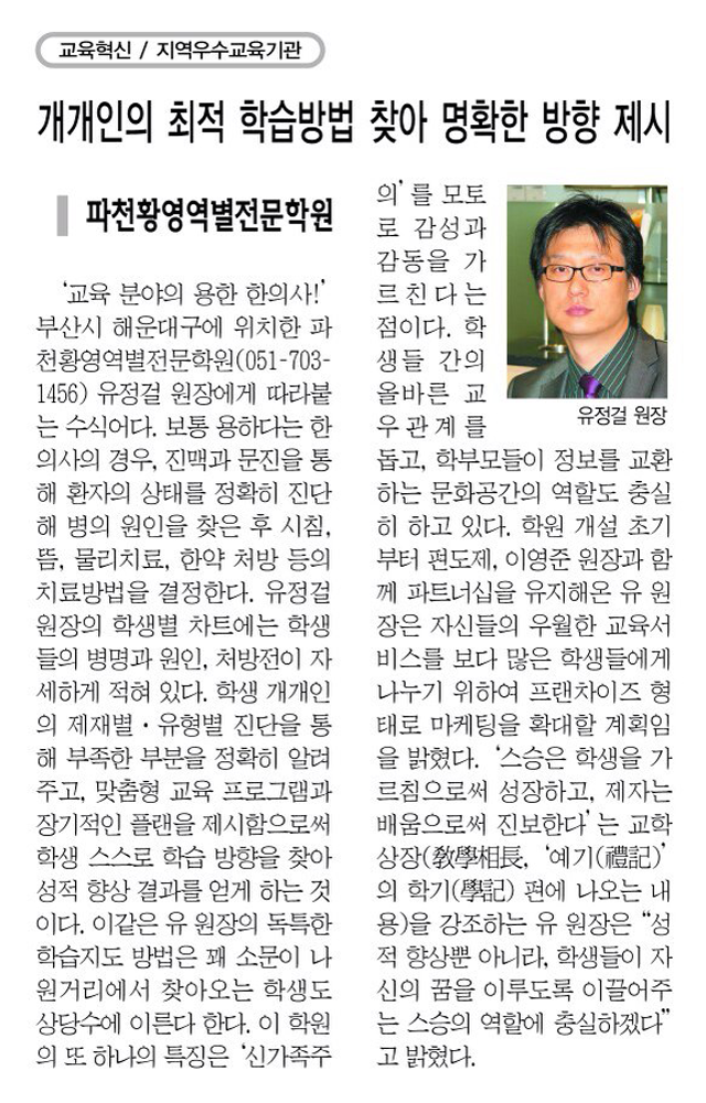인터뷰 기사